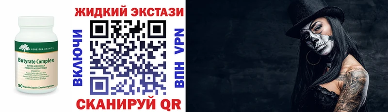 БУТИРАТ бутандиол  KRAKEN сайт  Каргат 