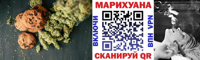 Cannafood конопля продажа наркотиков Каргат