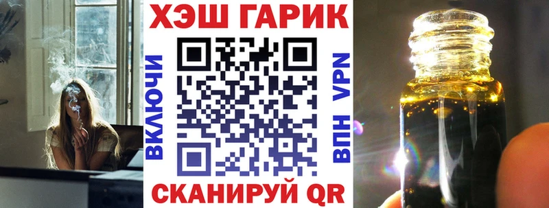 OMG рабочий сайт  Каргат  Гашиш hashish 