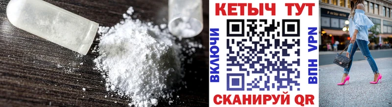 мега зеркало  нарко площадка как зайти  Кетамин ketamine  Каргат 