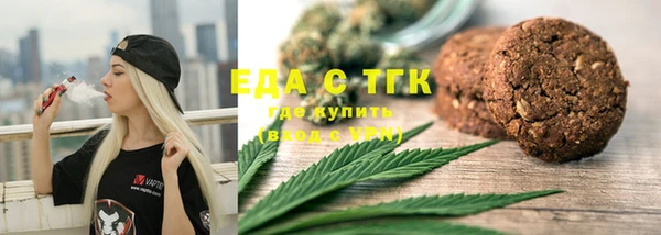 гидропоника Богородицк