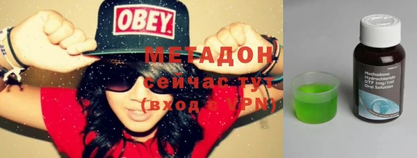 гидропоника Богородицк