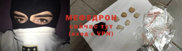 крисы Беломорск