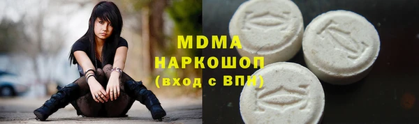 экстази Белоозёрский