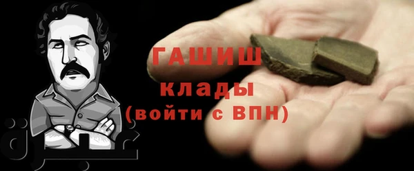 экстази Белоозёрский