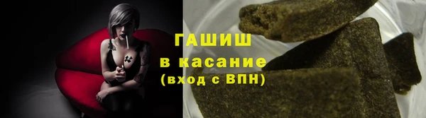 трава Белокуриха
