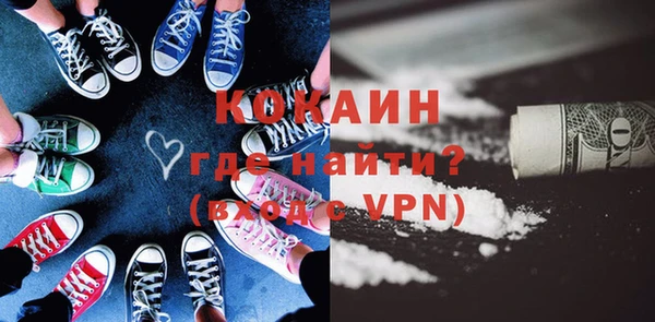трава Белокуриха