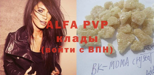 каннабис Богданович