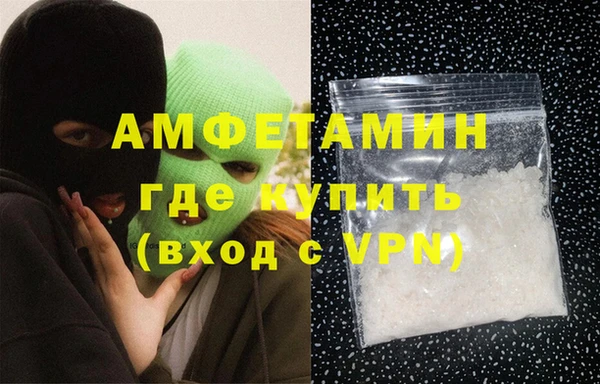 экстази Белоозёрский