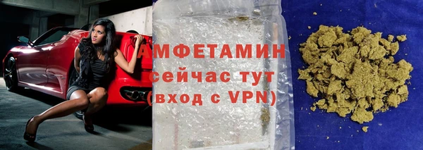 экстази Белоозёрский