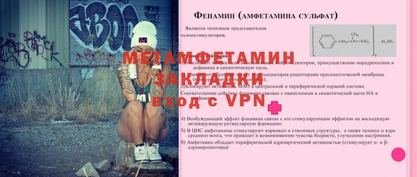 экстази Белоозёрский