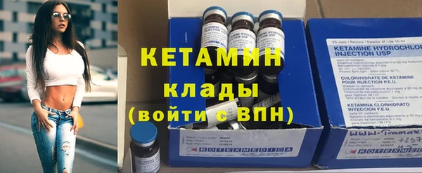 крисы Беломорск