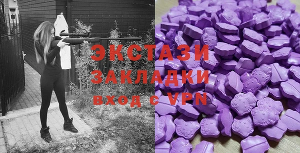 экстази Белоозёрский