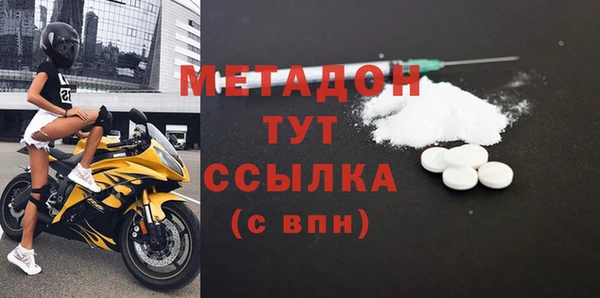 mdma Богородск