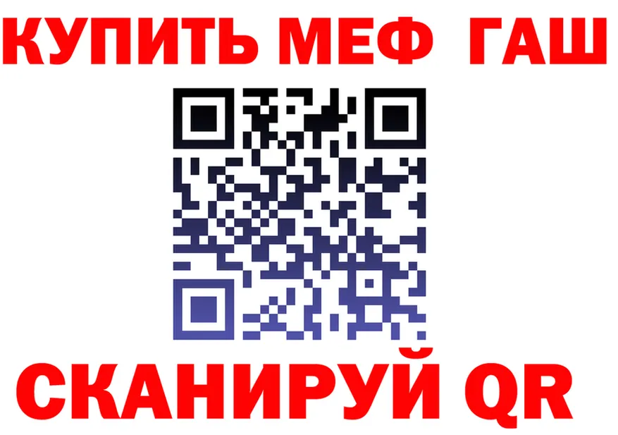 ГАШ Premium зеркало это blacksprut Каргат