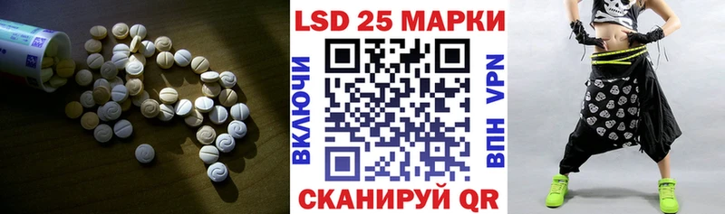 Лсд 25 экстази кислота  Каргат 