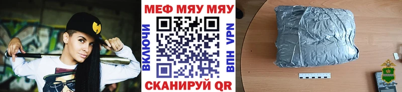 купить   Каргат  МЕФ mephedrone 