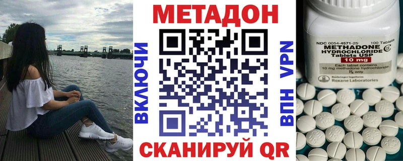 гидра ссылка  Каргат  МЕТАДОН methadone 