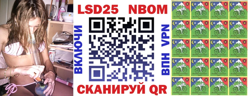 Марки N-bome 1500мкг  как найти закладки  маркетплейс наркотические препараты  Каргат 